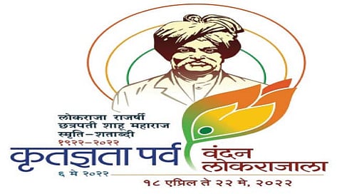 कोल्हापूर : शाहू मिलमध्ये शुक्रवारपासून कृषी प्रदर्शन