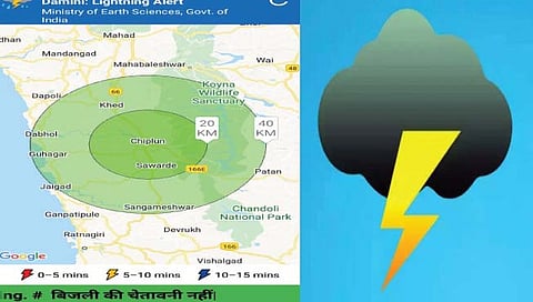 पंधरा मिनिटेआधी कळणार, वीज कुठे पडणार, केंद्र सरकारचे ‘दामिनी अॅप’ देणार अलर्ट