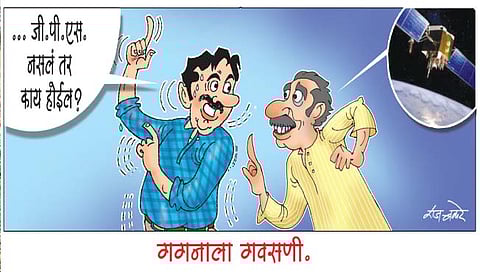 गगनाला गवसणी