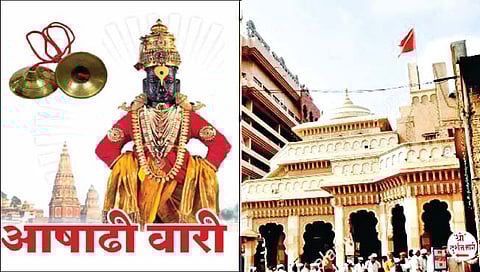 आषाढी वारी