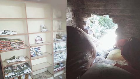 कृषी सेवा केंद्र