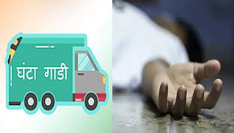 Suicide : नाशिकमध्ये घंटागाडी कर्मचाऱ्याची आत्महत्या