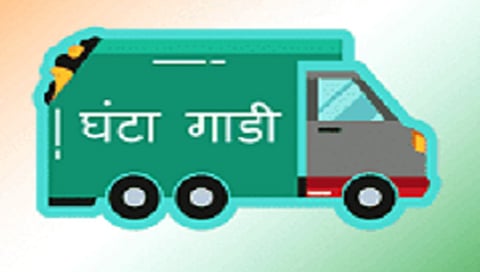 नाशिकमध्ये घंटागाडी कामगारांतर्फे पर्यावरण महोत्सवाचे आयोजन