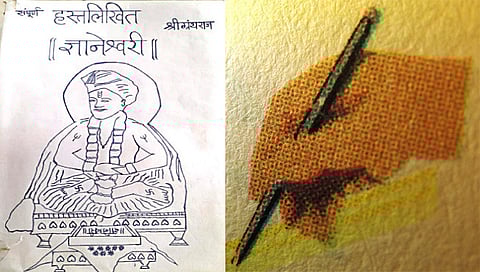 नाशिकच्या वारकर्याची आगळीच भक्ती ; 800 पानी ‘ज्ञानेश्वरी’ केली हस्तलिखित