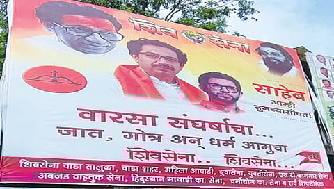 वाडा तालुकासिय ‘ठाकरे सरकार’ सोबत!