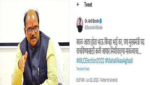 डॉ. अनिल बोंडे