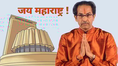 Uddhav Thackerey Resign : जय महाराष्ट्र म्हणत मुख्यमंत्री उद्धव ठाकरे यांचा राजीनामा