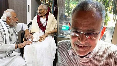 नरेंद्र मोदी