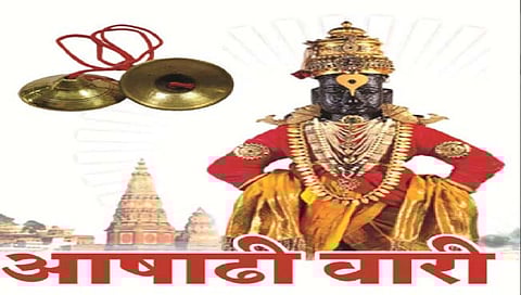 पंढरीत 30 पासून सर्व वाहनांना प्रवेशबंदी