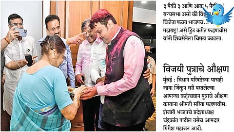 विधान परिषद निवडणूक : राजकीय पटावर फडणवीसच वजीर