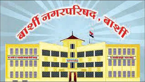 बार्शी प्रभाग रचनेचा आराखडा जाहीर