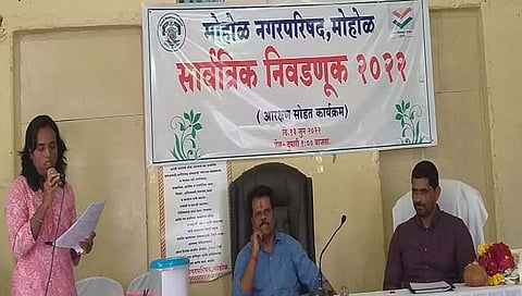 सोलापूर : मोहोळ नगरपरिषदेचे प्रभाग निहाय आरक्षण जाहीर; २० पैकी १० जागा महिलांसाठी राखीव