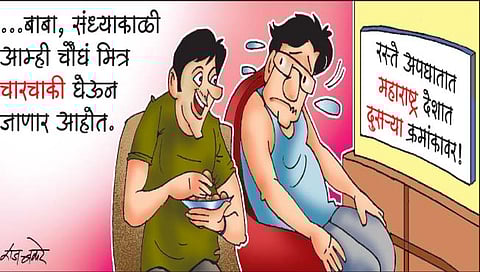 रस्ता मानू नका सस्ता