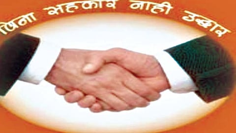 विकास सोसायटी