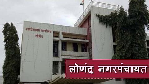 लोणंद : आनंदराव शेळके-पाटील यांच्याविरोधात काहींनी कुभांड रचले : हर्षवर्धन शेळके-पाटील