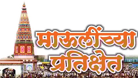 सातारा : पालखी मार्गावरील विहिरींचे शुद्धीकरण