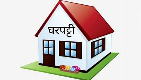 सातार्यात घरपट्टीत होणार 27 टक्के वाढ