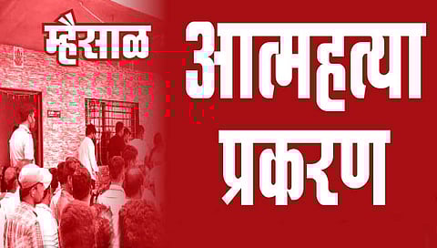 ‘त्या’ मांत्रिकाचे वनमोरेंच्या घरी हेलपाटे