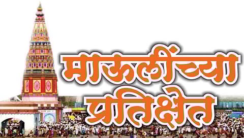 माऊलींचा पालखी सोहळा उद्या सातारा जिल्ह्यात