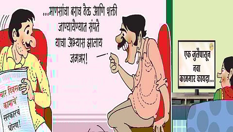 लवंगी मिरची : चार दिवस कामाचे!