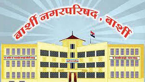 बार्शी नगरपरिषद : महिलांसाठी 50 टक्के जागा आरक्षित