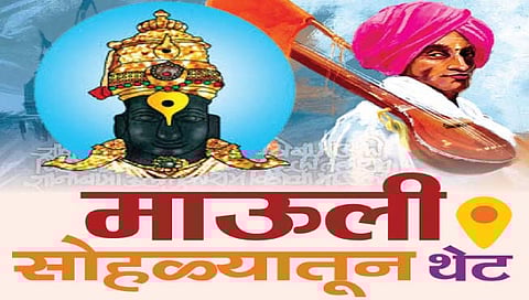 पंढरीसी जाऊ चला । भेटू रखुमाई विठ्ठला ॥