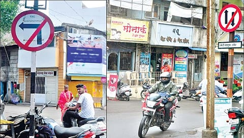 ‘वन-वे’ म्हणजे काय रे भाऊ..?