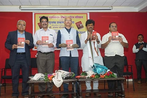 सदाभाऊ खोतांच्या ‘उधारी’ नंतर गोपीचंद पडळकरांच्या देणगीची प्रतीक्षा; हरी नरके यांची फेसबुक पोस्ट