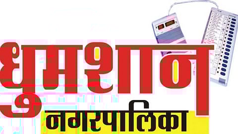Khopoli municipal elections