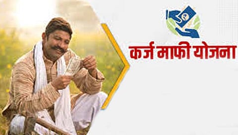 कोल्हापूर : 25 हजार पगाराचे सहकारातील कर्मचारी होणार प्रोत्साहन अनुदानातून आऊट.!