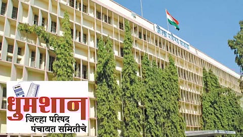 सातारा जिल्हा परिषदेचे नवे गट-गण