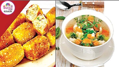 कोल्हापूर : चला शिकूया, फ्रेश सूप अन् टेस्टी स्टार्टर