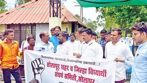 बहुपर्यायी परीक्षा पद्धतीसाठी आंदोलन