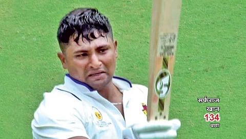 Ranji Trophy 2022 : सर्फराजचे शतक