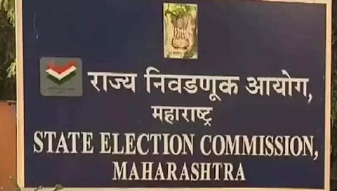 जिल्हा परिषद, पंचायत समित्यांच्या आरक्षण सोडत कार्यक्रमास स्थगिती