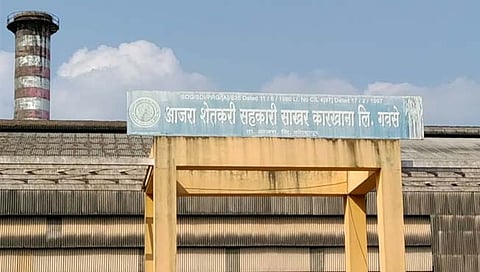 आजरा : साखर कारखाना बेअरिंग चोरी प्रकरणी पाचजण ताब्यात