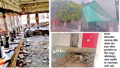 दोन हजार फुटांचा बंगला चार फूट हवेत उचलला