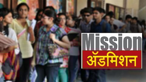 पुणे : तीन फेर्यांमध्ये केवळ 45 हजारांवर प्रवेश