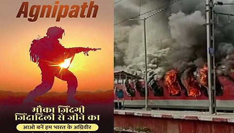 Agneepath Scheme : ‘अग्निपथ’ योजनेला जोरदार विरोध, केंद्र सरकारने घेतले एक पाऊल मागे