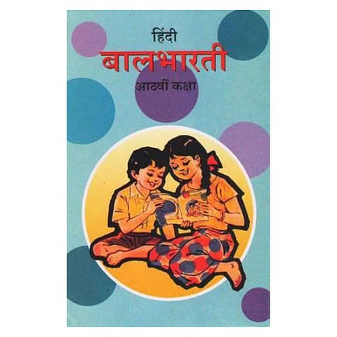 नगर : गणवेश मिळणे संदिग्ध, पण पुस्तके नक्की..!