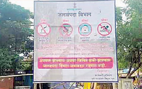 निरा डावा कालवा अस्तरीकरणामुळे धोकादायक ठरू लागल्याने जलसंपदा विभागाकडून फ्लेक्स लावून जनजागृती करण्यात आली आहे.