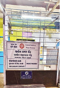 रेल्वे पार्सलच्या समस्या आता संपणार; स्थानकावर उभारला हेल्प डेस्क