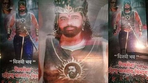 Eknath Shinde : एकनाथ शिंदे महाराष्ट्राचे बाहुबली; ठाण्यात बॅनर