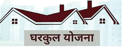 100 दिवसांत 10 हजार घरकुले पूर्ण; नगर झेडपी राज्यात पहिली