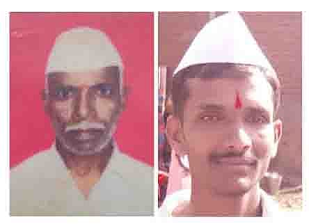 मृत नारायण इंगवले व गोकुळ बांदल