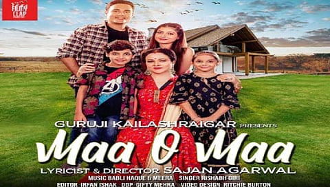 actress mandakini bollywood comeback