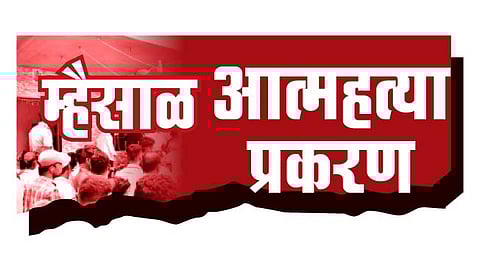 मिरज : अनेक सावकार बँक, पतसंस्थांत पदाधिकारी