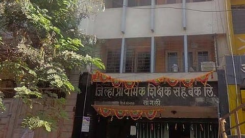 सांगली : शिक्षक बँकेसाठी 126 अर्ज दाखल