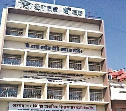 Nagar : झालं गेलं विसरून ‘गुरुजी’ पुन्हा स्वगृही?