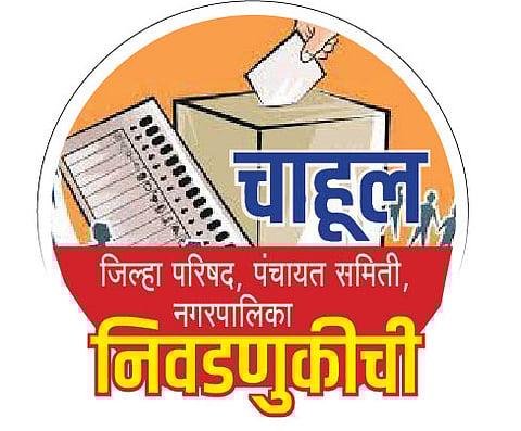 निवडणूक लढण्यासाठी तयारी केलेल्या माननीयांचे मनसुबे धुळीस; आता लक्ष आरक्षणांकडे